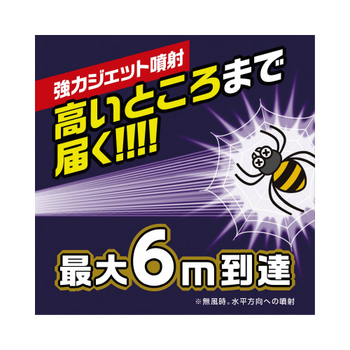 クモの巣消滅ジェット　４５０ｍｌ