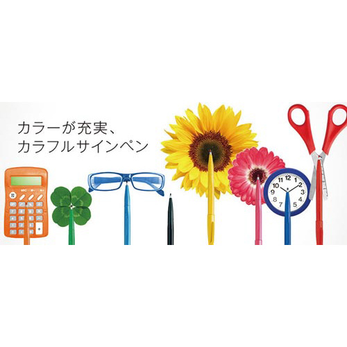 水性サインペン　橙