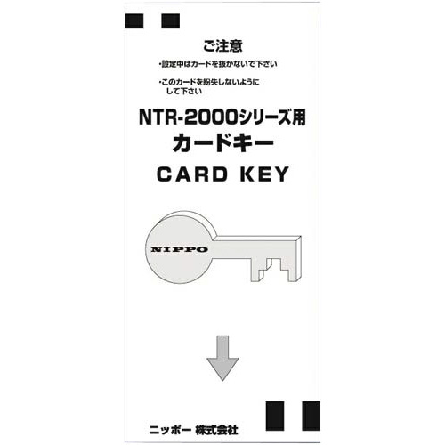 タイムレコーダーＮＴＲ－２７００