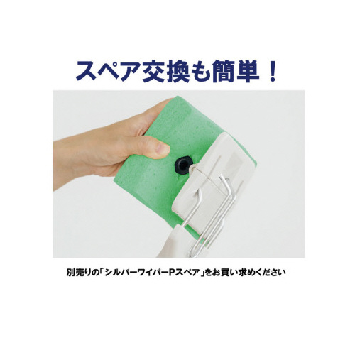 ２９８９ｊｐ＋シルバーワイパーＰ