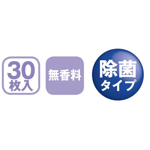 ノンアルコール除菌ウェットタオル大判　３０枚　２個