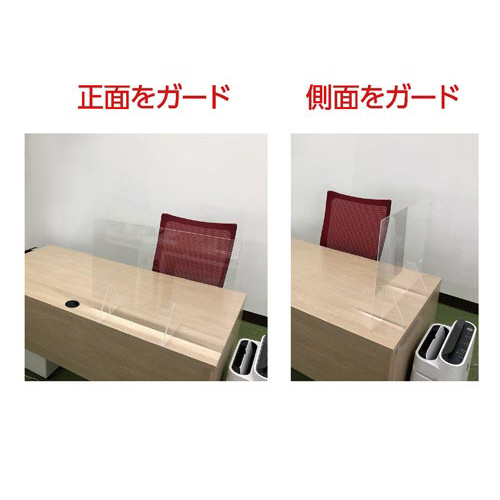 飛沫対策ガード　アクリルスタンド　縦横両用