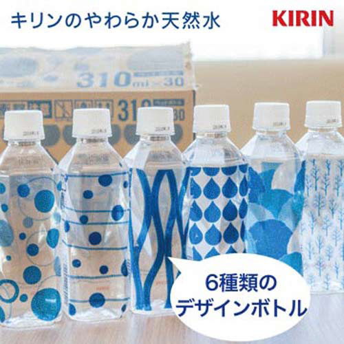 キリンのやわらか天然水３１０ｍｌ　３０本※