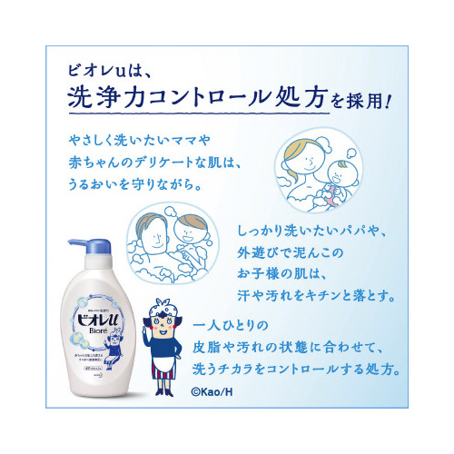 ビオレｕ　プレーン　詰替　１．３２Ｌ