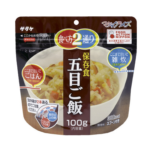 個人備蓄セット・ライト（３日分）