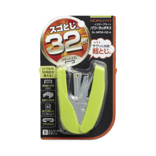 パワーラッチキス３２枚とじ（フラットタイプ）緑