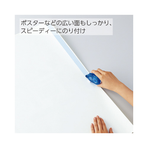 ドットライナーワイド　つめ替え　強粘着