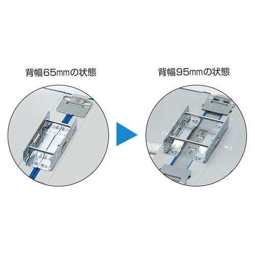 ガバットチューブ青Ａ４縦背幅６５から９５ｍｍ