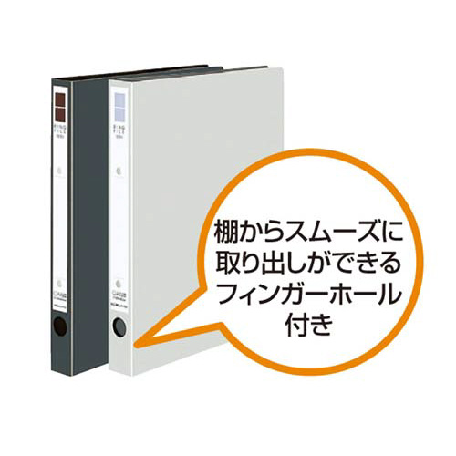 リングファイル＜ＥＲ＞黄緑Ａ４縦背幅３９ｍｍ