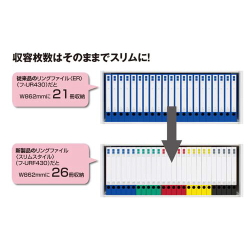 リングＦ＜スリムスタイル＞濃灰Ａ４縦背幅４２ｍｍ