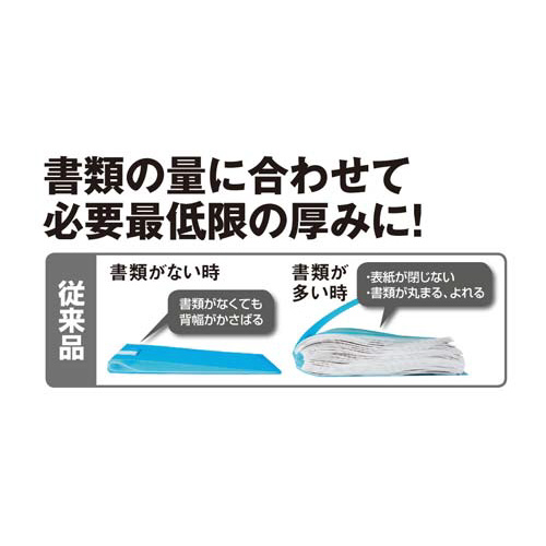 カードホルダーノビータ（固定式）１８０名青