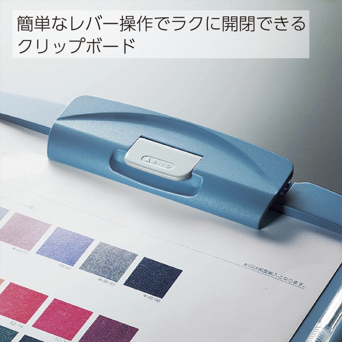 クリップボードＨ　Ｂ４縦　青