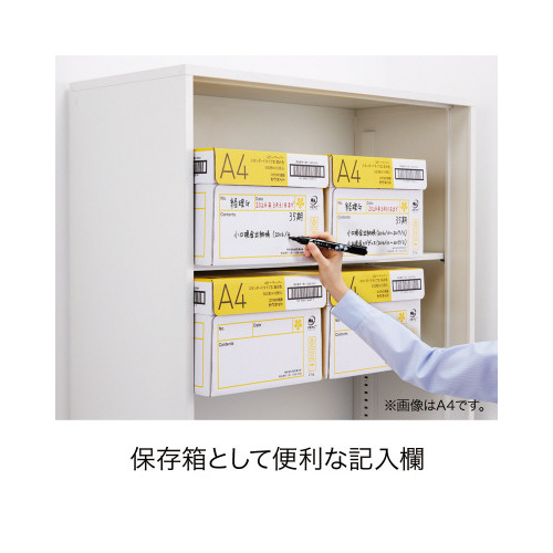 タイプ３　高白色　Ｂ５　５箱以上（５００枚×１０）