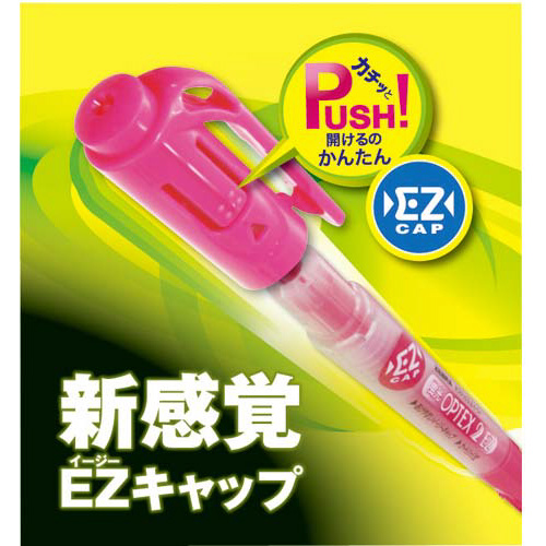 蛍光オプテックス２ＥＺ　緑　１０本
