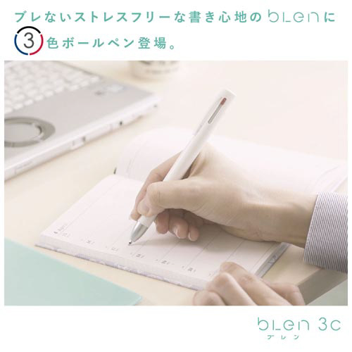 ブレン３Ｃ　０．７　ピンク　５本