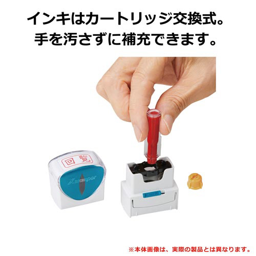 Ｘ２ビジネス　キャップレスＡ型　赤　再発行　ヨコ