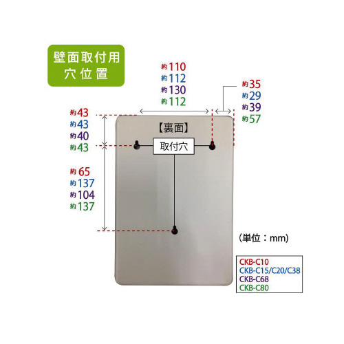 キーボックス（コンパクトタイプ）　２０個吊