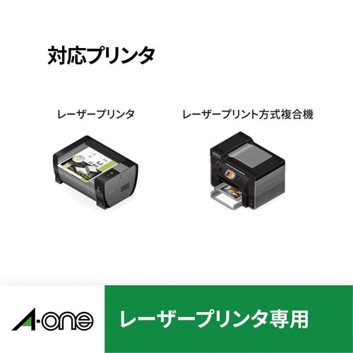 水に強い紙ラベル　ＬＢＰ　Ａ４　６５面　２０枚