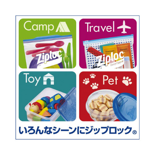 業務用ジップロック　イージージッパーＬ　４５枚×４
