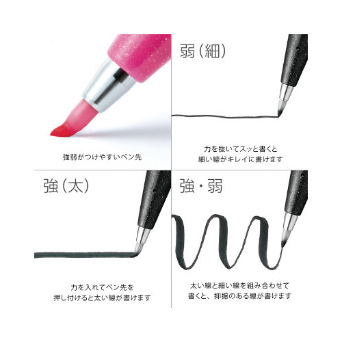 筆タッチサインペン　ライトグレー