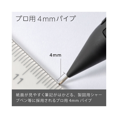 シャープペンシル　スマッシュ　０．５ｍｍ　黒