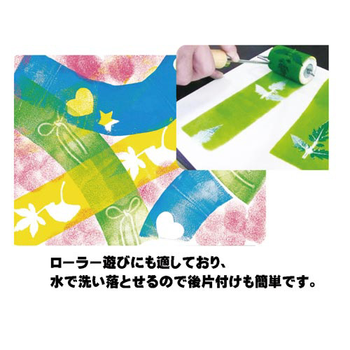 共同制作えのぐ　そらいろ