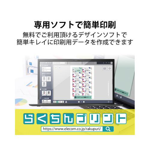 なっとく名刺　クリアカット厚口　２５０枚　白