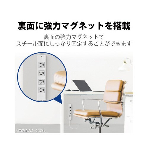 工事用抜け止めタップ　３Ｐ　４個口　５ｍ　グレー