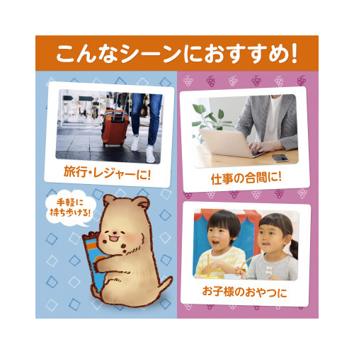 もっちりぷるんわらびもち黒糖・ぶどう　アソート※