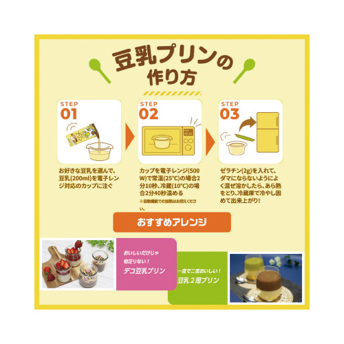 豆乳飲料ココア　１８本※