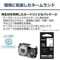ネームランド　金色テープ　９ｍｍ　黒文字