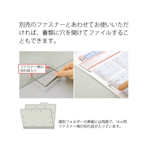 １／５カットフォルダーカラー　Ａ４　灰　５枚