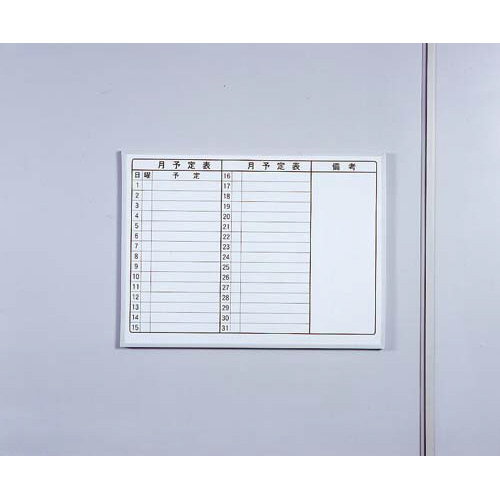 マグネット粘着付テープ強力　２００ｍｍ　２本入