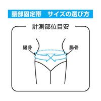 ランバック　ブラック　Ｍ