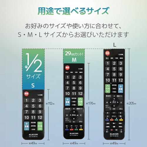 ＴＶリモコン　１２メーカー対応　Ｍ　ブラック