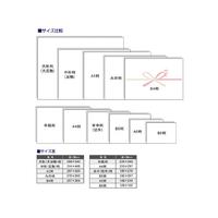 ケース入のし紙　半紙判　祝　京