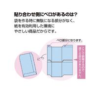 ギフトバッグ　平袋シルバースミス大