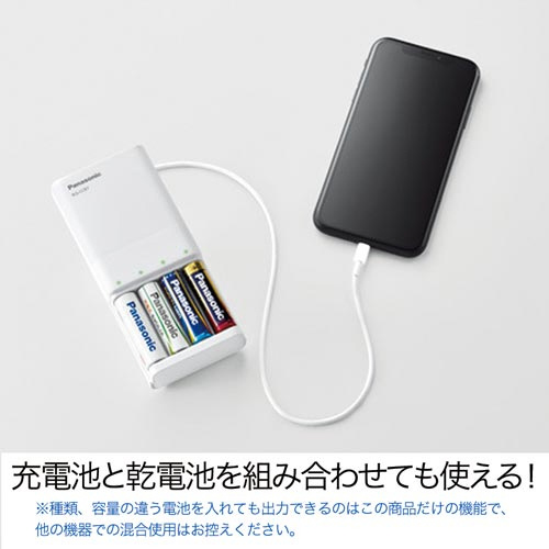 ＵＳＢ入出力付　電池式急速充電器　単品