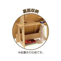 組立式木製傾斜飾り棚　２Ｗａｙ