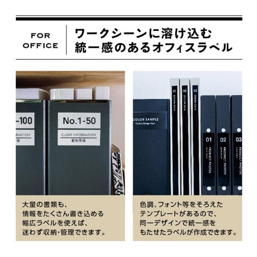 ラベルライター　ピータッチ　ＰＴ－Ｐ９１０ＢＴ