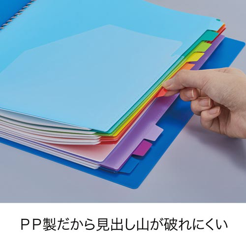 ポケット付きＰＰ製仕切カード　５山　２０組
