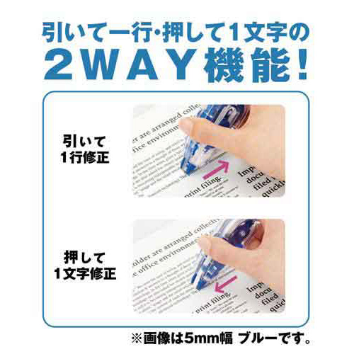 ホワイパースライド５ｍｍ桃本体１０個＋詰替１個
