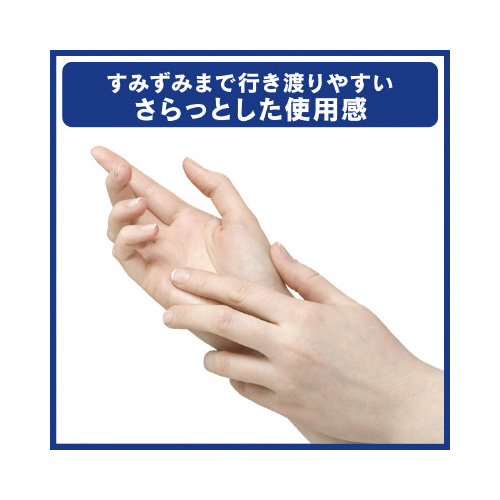 ＥＸ－ＣＡＲＥ　手指消毒ジェル　４００ｍＬ