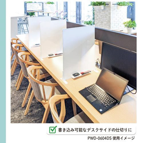 デスクトップホワイトボード　ＰＷＤ－０６０４ＤＳ