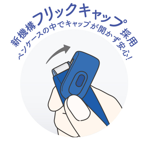 テープのりドットライナーフリック（本体）青