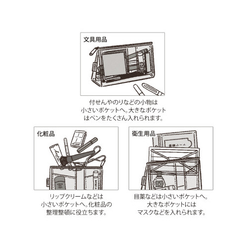 ペン＆ツールポーチ　メッシュ　マチ付　グレー
