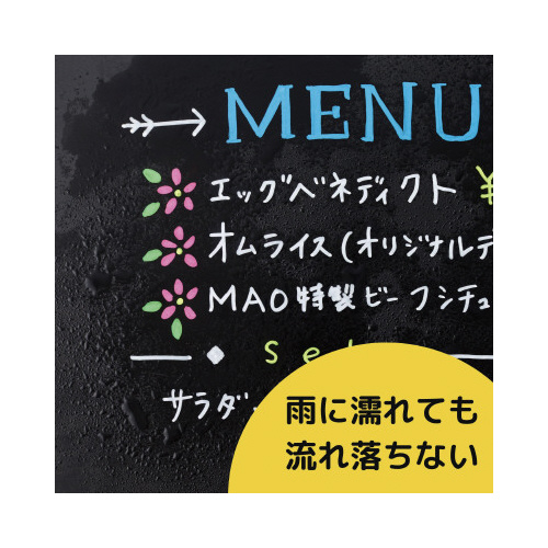 蛍光ボードマーカー　細字　イエロー