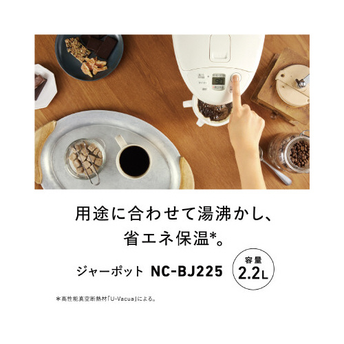 マイコン沸騰ジャーポット２．２Ｌ