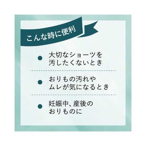 ロリエ　きれいスタイル無香料　７２コ入