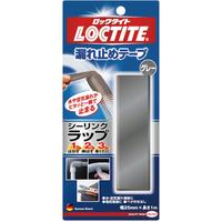 シーリングラップ　グレー　１・２・３（１ｍ）